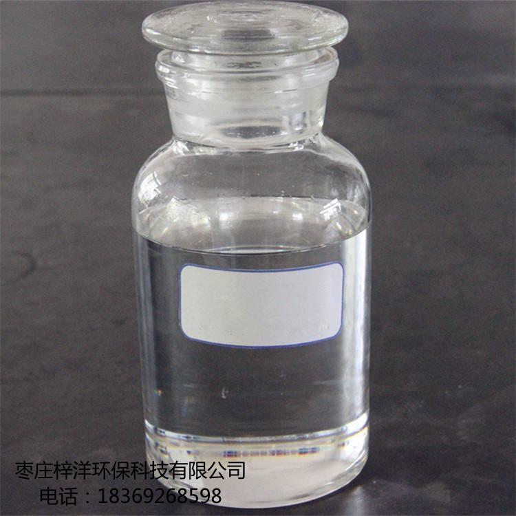 氨基三甲叉膦酸 ATMP