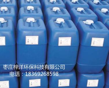 2-羥基膦?；宜?HPAA